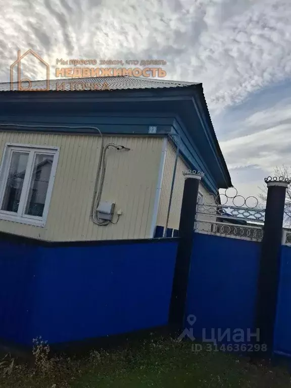 Дом в Башкортостан, Илишевский район, Ишкаровский сельсовет, с. Лаяшты ... - Фото 1