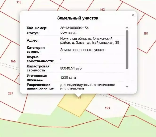 Участок в Иркутская область, Ольхонский район, Онгуренское ... - Фото 1