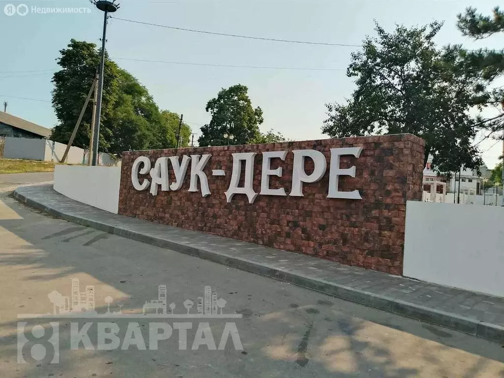 Участок в Крымский район, Молдаванское сельское поселение, посёлок ... - Фото 1