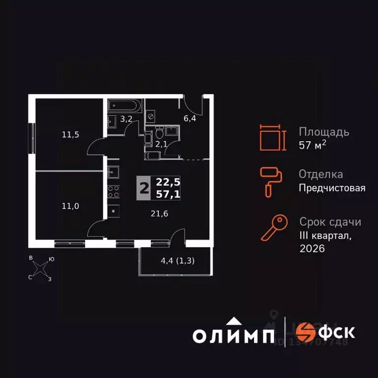 2-к кв. Калужская область, Обнинск Заовражье жилрайон, Ап-квартал ... - Фото 1