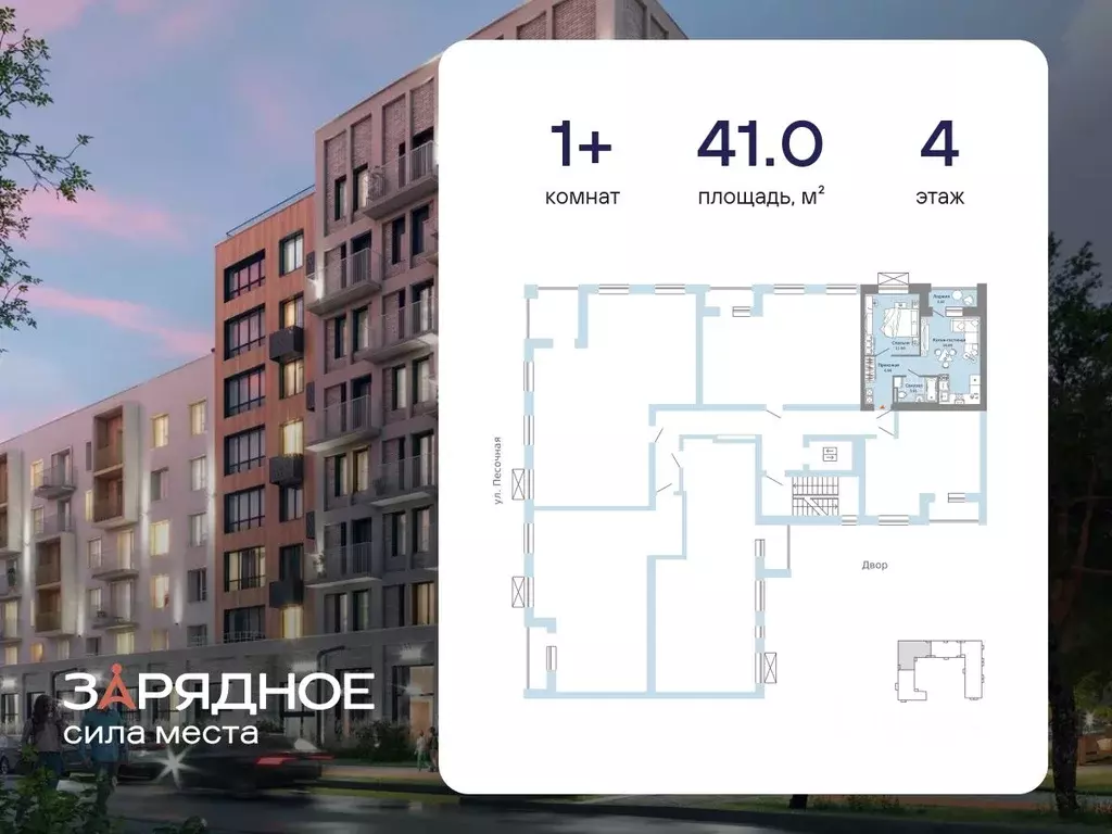 1-к кв. Кировская область, Киров ул. 4-й Пятилетки, 84 (41.0 м) - Фото 2