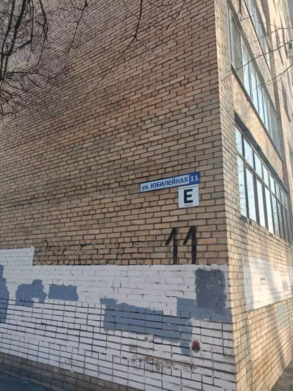 2-к кв. Московская область, Мытищи Юбилейная ул., 11 (54.0 м) - Фото 2