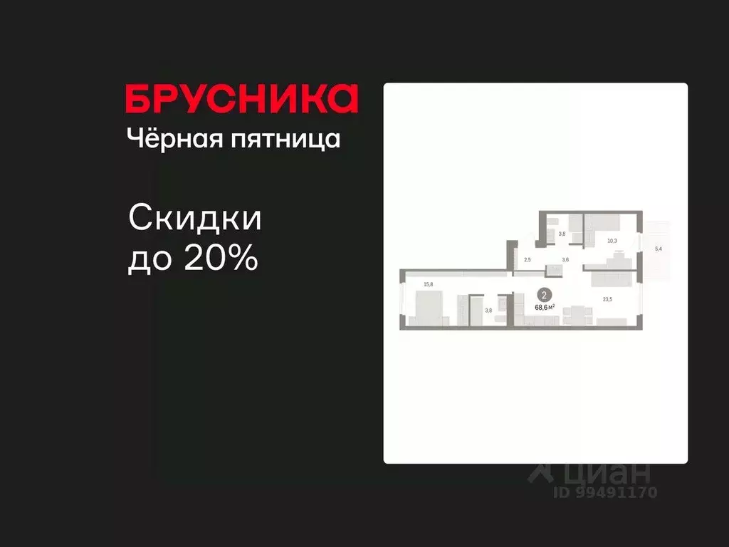 2-к кв. Новосибирская область, Новосибирский район, Краснообск рп, 3-й ... - Фото 1