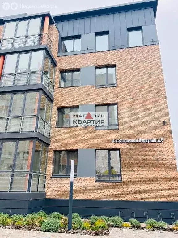 1-комнатная квартира: Смоленск, 3-й Запольный переулок, 8 (46.9 м) - Фото 1