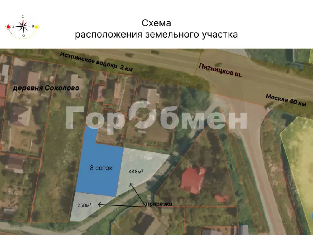 Продается участок в д. Соколово - Фото 2
