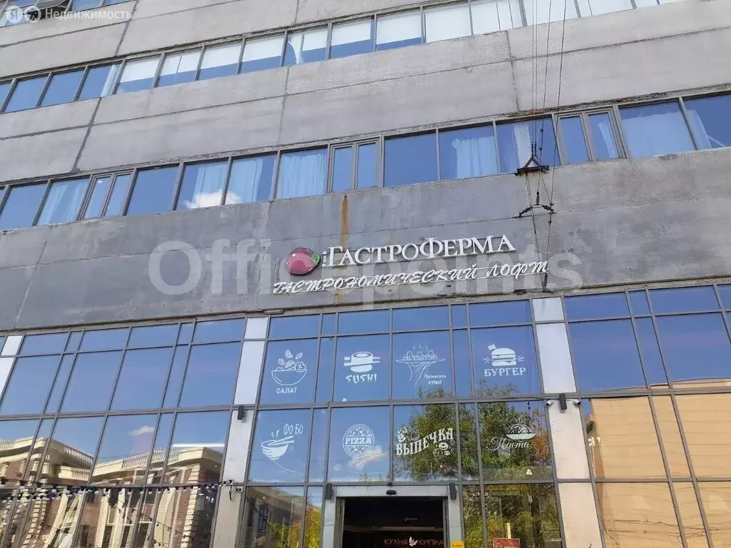 Офис (280 м) - Фото 1