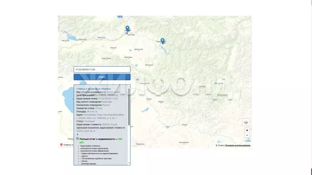 Дом в село Дерзиг-Аксы, Рабочая улица (38.5 м) - Фото 2