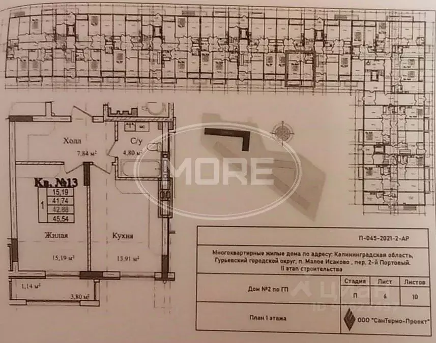 1-к кв. Калининградская область, Гурьевский муниципальный округ, пос. ... - Фото 1