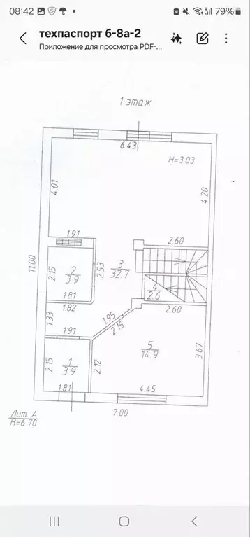 Дом 120 м на участке 2,3 сот. - Фото 0