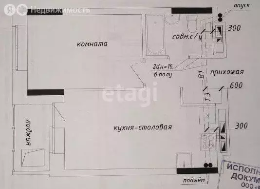 2-комнатная квартира: Ижевск, улица 40 лет Победы, 59 (33.6 м) - Фото 0
