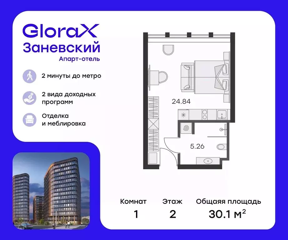 Студия Санкт-Петербург просп. Энергетиков, 2к2 (29.1 м) - Фото 0