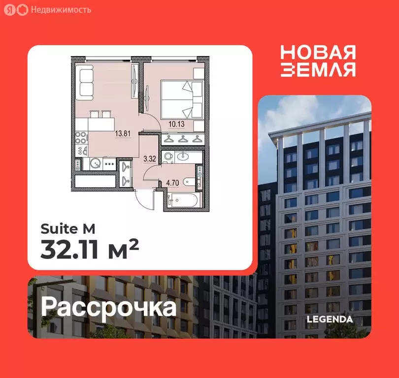 1-комнатная квартира: Санкт-Петербург, ЖК Новая Земля (32.11 м) - Фото 1