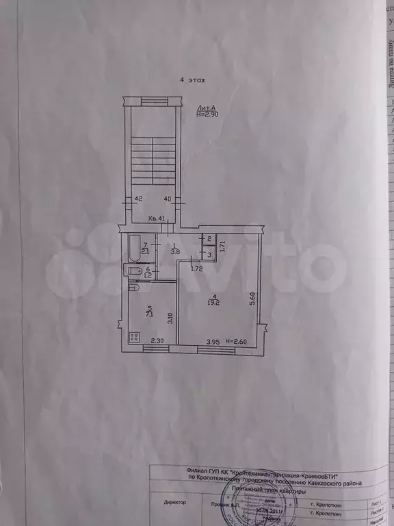1-к. квартира, 34,4 м, 4/5 эт. - Фото 0