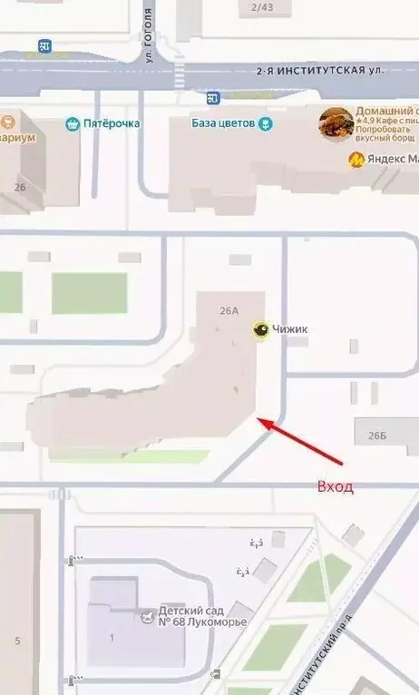 Помещение свободного назначения в Московская область, Мытищи ул. 2-я ... - Фото 2