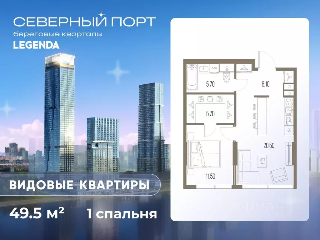 1-к кв. Москва Северный порт жилой комплекс (49.5 м) - Фото 0