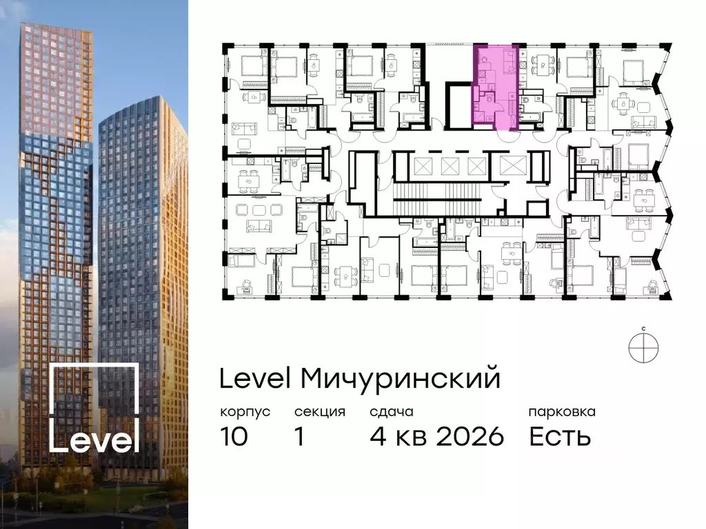 Студия Москва Левел Мичуринский жилой комплекс, к10 (18.6 м) - Фото 1