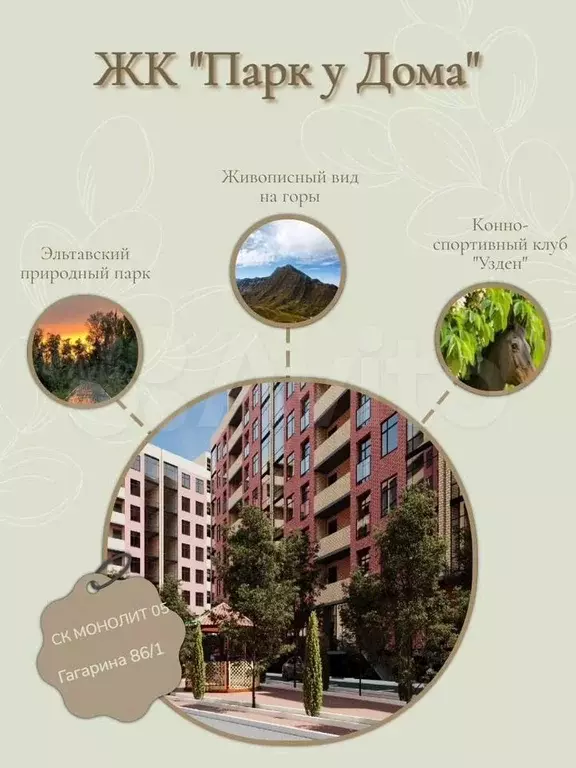 Квартира-студия, 38,2 м, 7/8 эт. - Фото 0