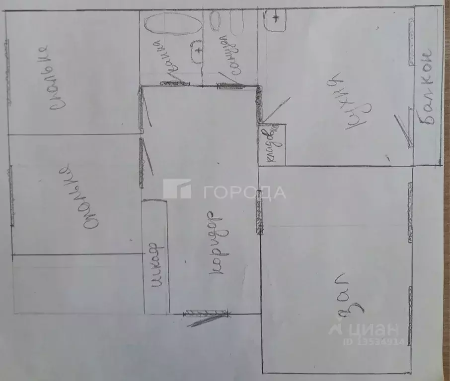 3-к кв. Алтайский край, Барнаул ул. Свердлова, 67 (86.0 м) - Фото 2