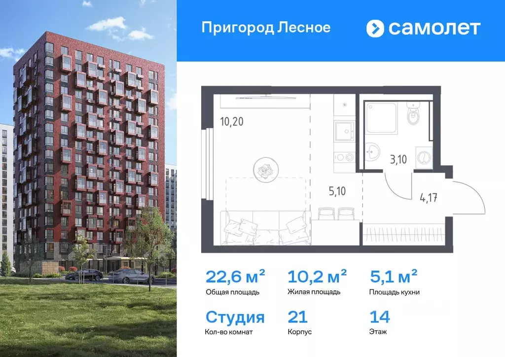 Студия Московская область, Ленинский городской округ, Мисайлово пгт, ... - Фото 1