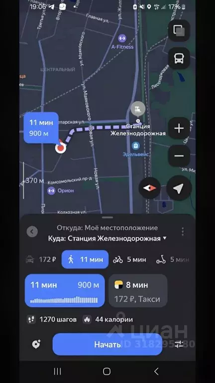 2-к кв. Московская область, Балашиха Железнодорожный мкр, ш. ... - Фото 1