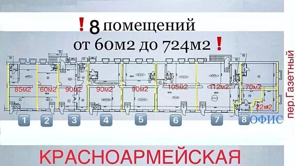 Помещение свободного назначения в Ростовская область, Ростов-на-Дону ... - Фото 0