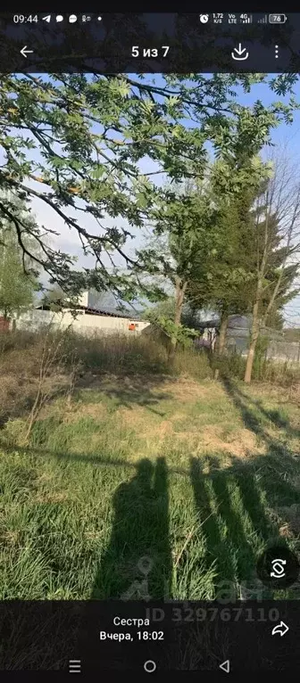 Участок в Нижегородская область, Сосновское рп ул. Надежды Крупской, ... - Фото 1
