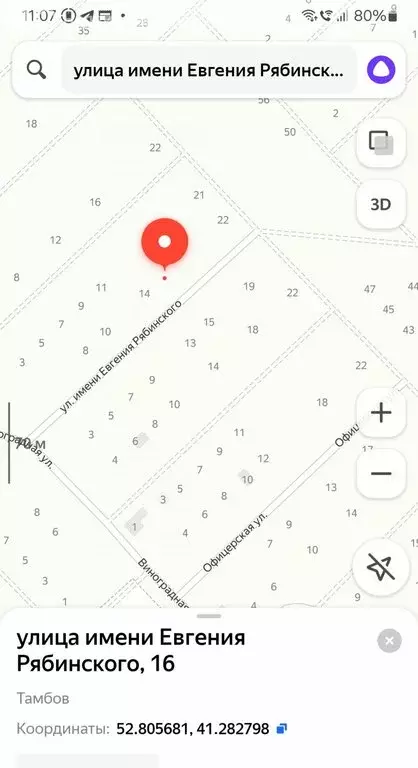 Участок в Тамбов, улица имени Евгения Рябинского, 16 (7.5 м) - Фото 1