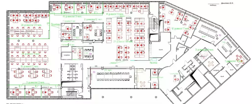 Помещение свободного назначения в Москва Серебряническая наб., 29 ... - Фото 2