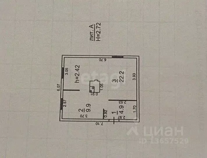 Дом в Иркутская область, Иркутск проезд Ясный, 2 (140 м) - Фото 0