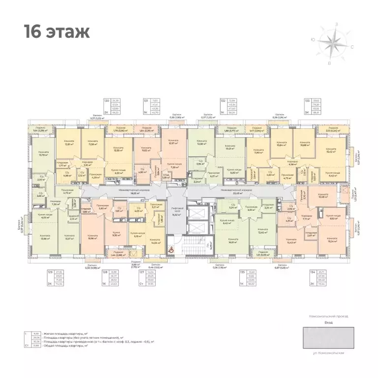 3-к кв. Удмуртия, Ижевск Комсомольский проезд (88.91 м) - Фото 2