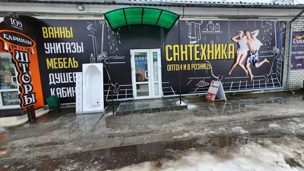 Торговая площадь в Брянская область, Брянск Сталелитейная ул., 12А (80 ... - Фото 2