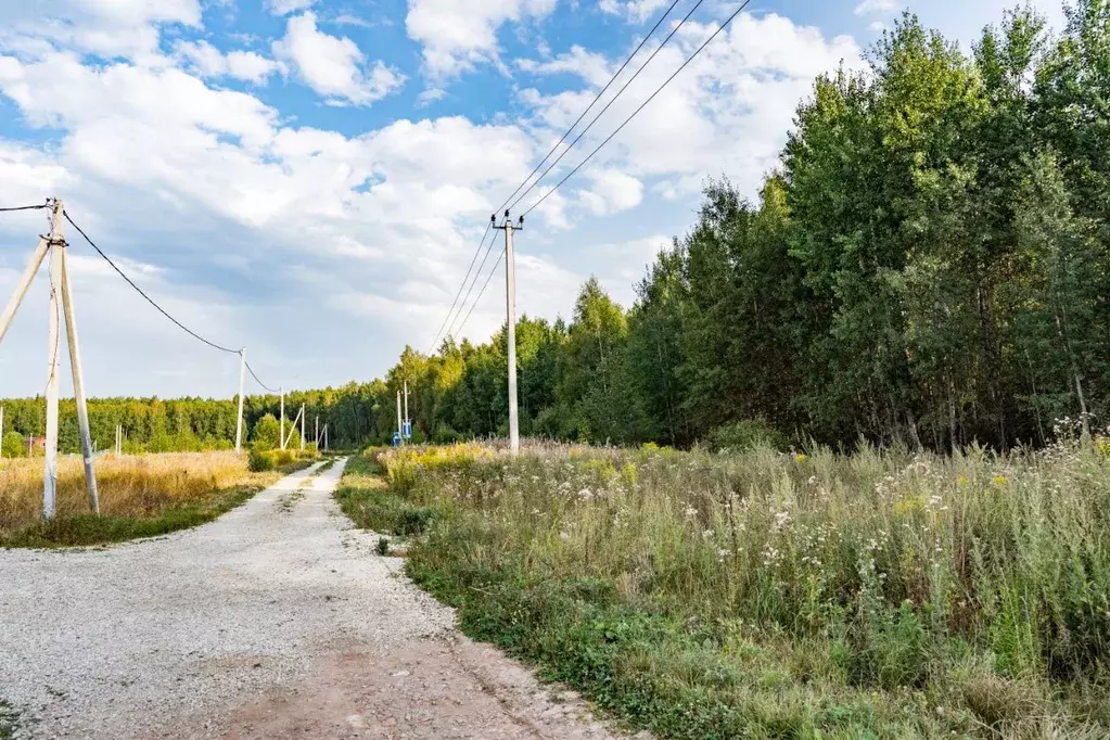 Купить Участок В Фрязино Московской Области