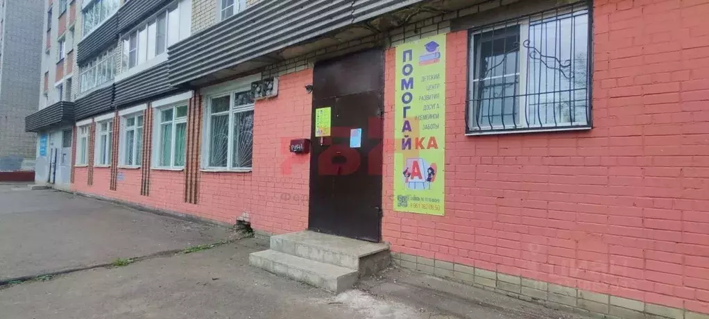 Помещение свободного назначения в Ярославская область, Ярославль ... - Фото 1