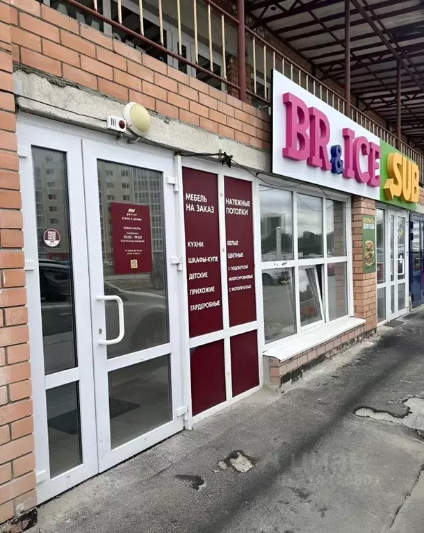Торговая площадь в Ханты-Мансийский АО, Сургут ул. Александра ... - Фото 0