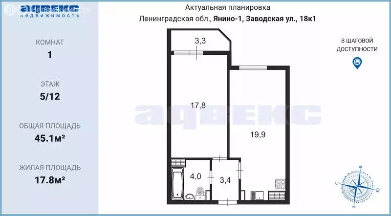 1-комнатная квартира: городской посёлок Янино-1, Заводская улица, 18к1 ... - Фото 1