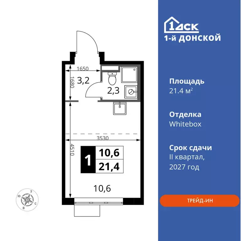 Квартира-студия: деревня Сапроново, ЖК 1-й Донской, 3 (21.4 м) - Фото 0