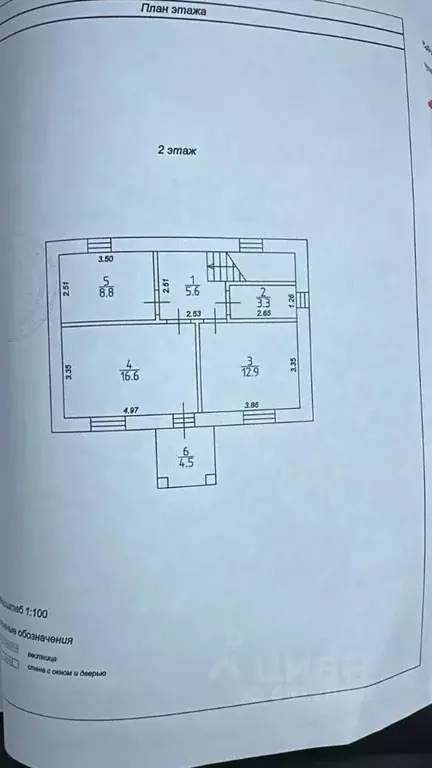 Дом в Тверская область, Калининский муниципальный округ, д. Гришкино ... - Фото 2