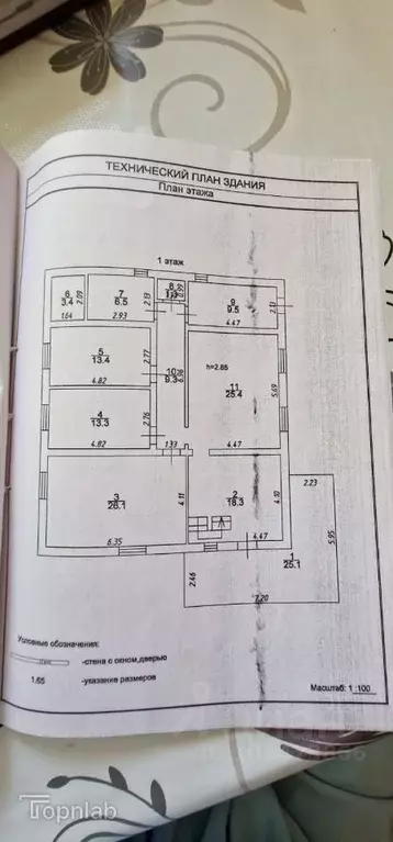 Коттедж в Иркутская область, Иркутский муниципальный округ, Гелиос СНТ ... - Фото 1