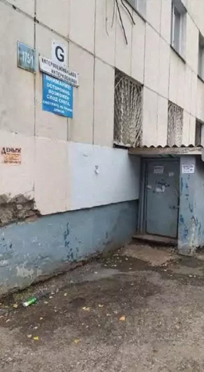 Офис в Башкортостан, Уфа Интернациональная ул., 175/1 (256 м) - Фото 1