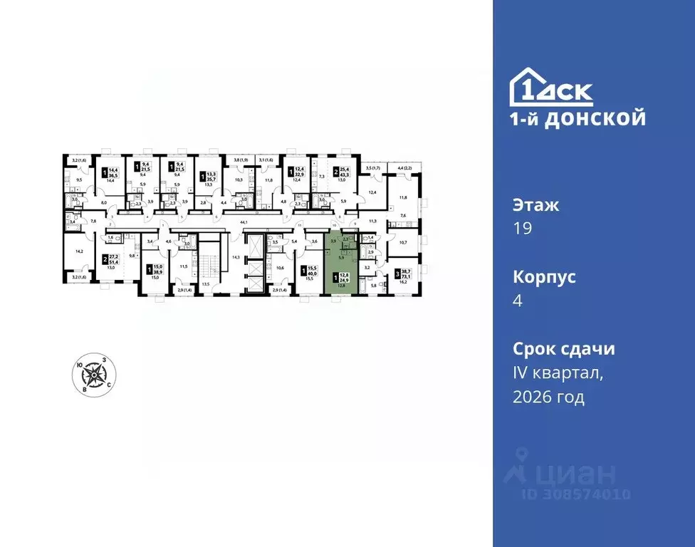 Студия Московская область, Ленинский городской округ, д. Сапроново 1-й ... - Фото 1