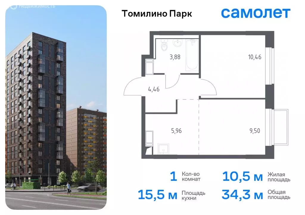 1-комнатная квартира: посёлок городского типа Мирный, жилой комплекс ... - Фото 0