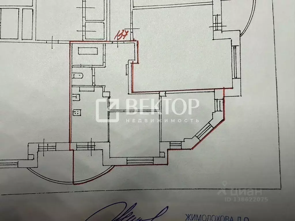 2-к кв. Ярославская область, Ярославль Московский просп., 163к2 (75.1 ... - Фото 1