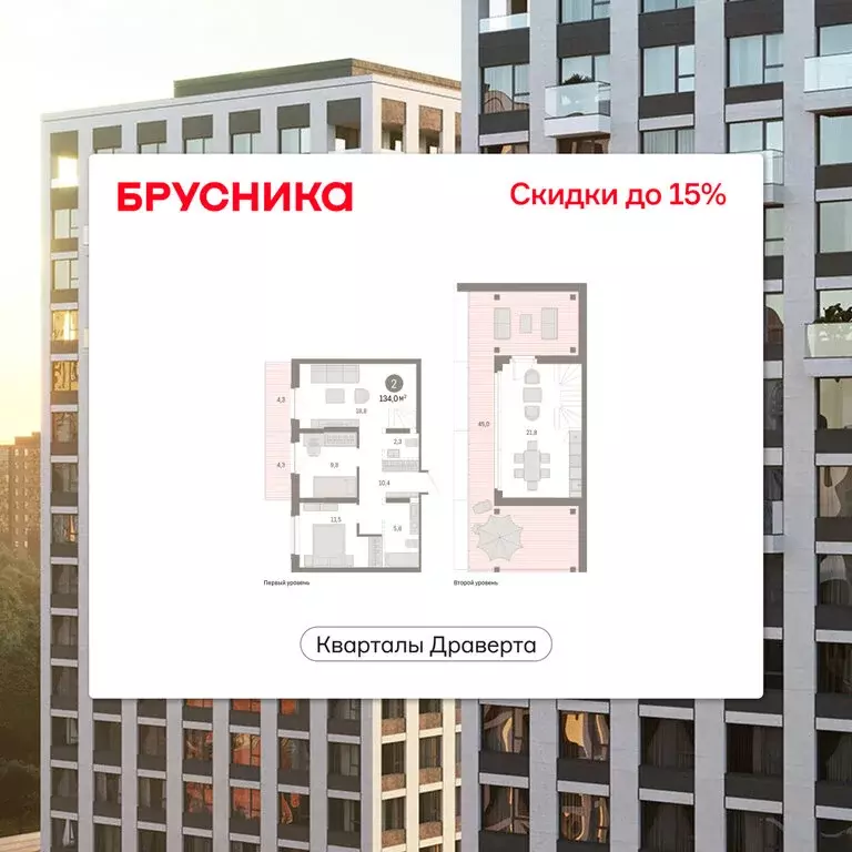 2-комнатная квартира: Омск, улица Крупской, 11 (133.98 м) - Фото 1