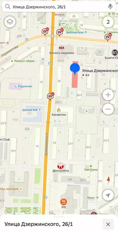 1-к кв. Саха (Якутия), Якутск ул. Дзержинского, 26/1 (35.0 м) - Фото 1