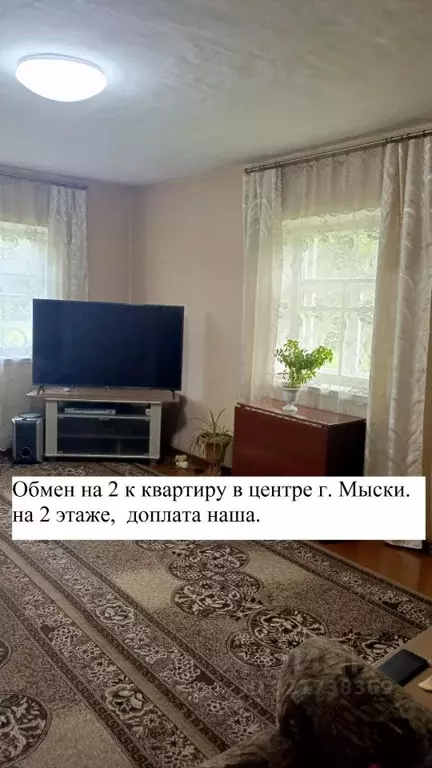 Дом в Кемеровская область, Мыски пос. Карчит, ул. Чайковского (56 м) - Фото 1