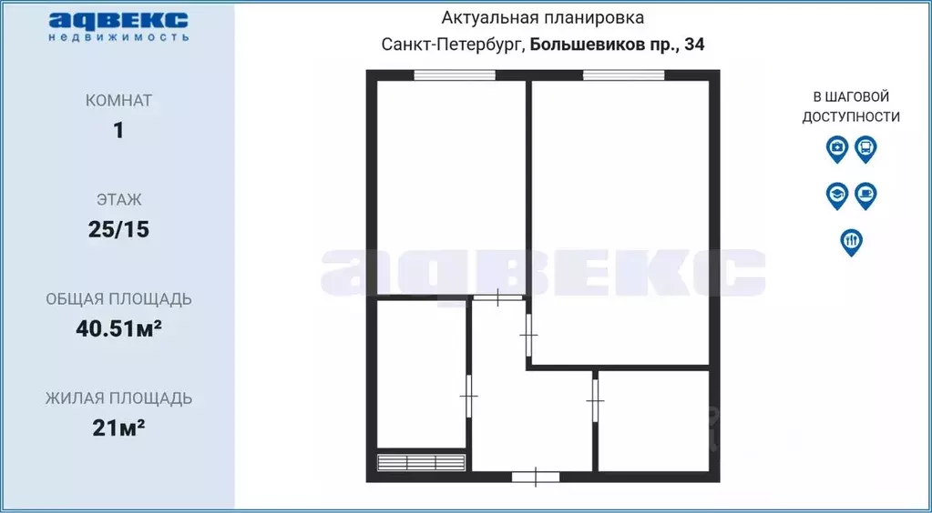 1-к кв. Санкт-Петербург просп. Большевиков, 34к2 (40.51 м) - Фото 0