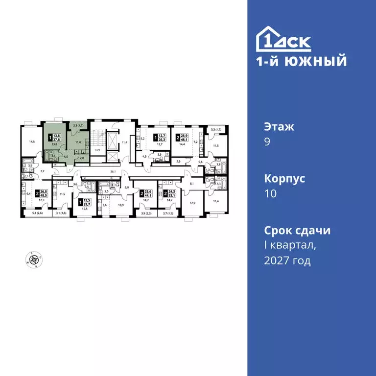 1-комнатная квартира: Ленинский городской округ, ЖК Первый Южный, к10 ... - Фото 1