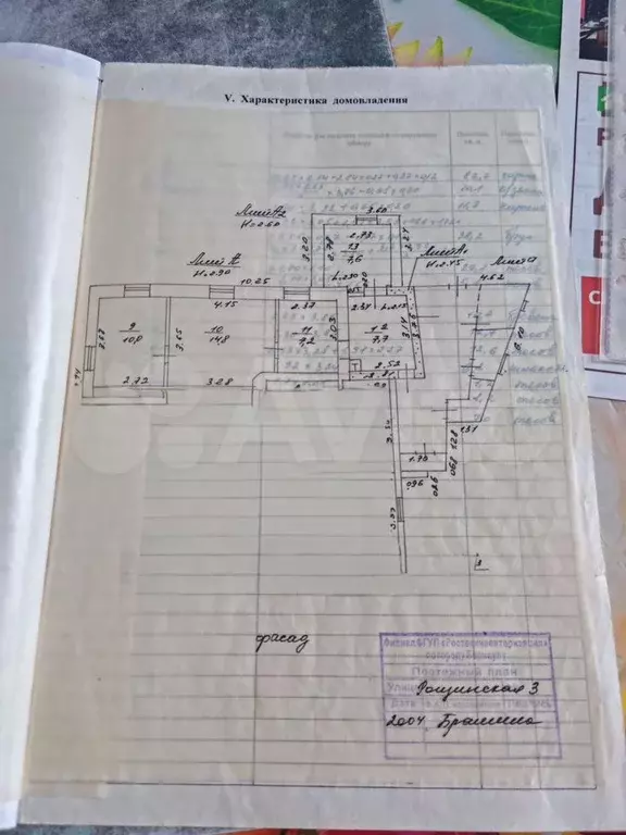 Дом 51 м на участке 2,5 сот. - Фото 0