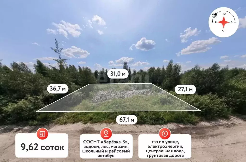 Участок в Тюменская область, Тюмень СОСН Березка-3 тер., ул. 9-я (8.35 ... - Фото 1