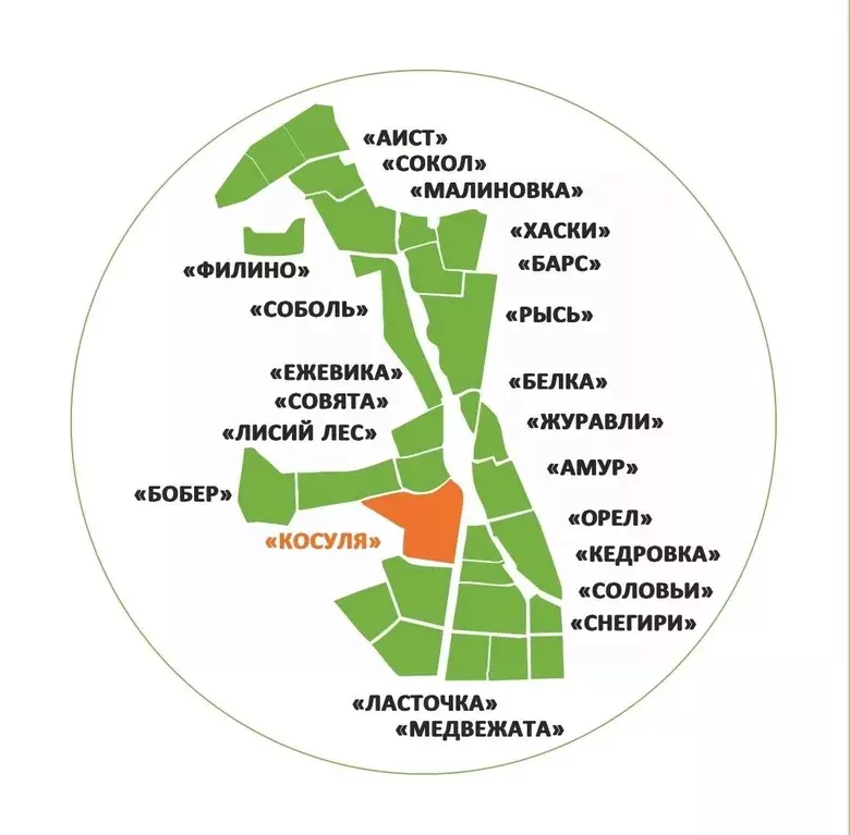 Участок в Свердловская область, Сысертский муниципальный округ, пос. ... - Фото 1